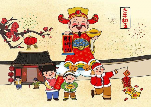 財(cái)神來(lái)敲門(mén)！家樂(lè)福開(kāi)年好物鉅惠來(lái)襲 新年開(kāi)工元?dú)鉂M滿