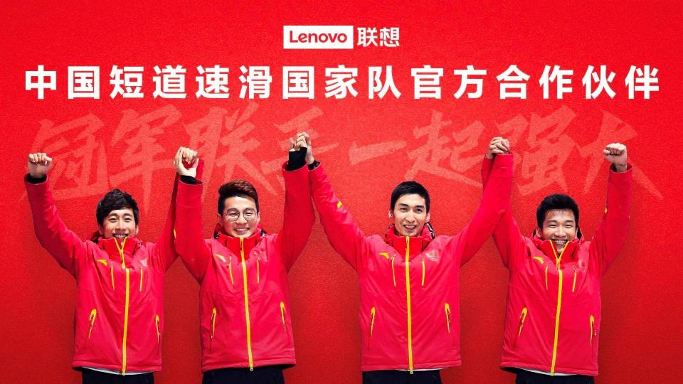 任子威獲北京冬奧會(huì)雙冠王，與ThinkBook 13x冰雪藍(lán)攜手向未來！