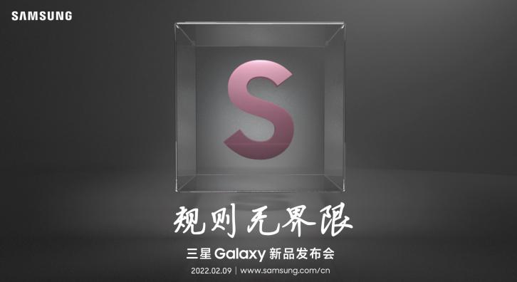 三星Galaxy新品發(fā)布會(huì)今晚召弚???