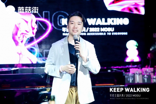 從流量競爭到客戶經(jīng)營，蘑菇街探索2022直播電商新趨勢