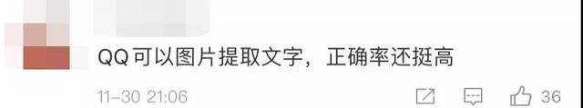 即使有了微信，為什么卻仍離不開QQ？