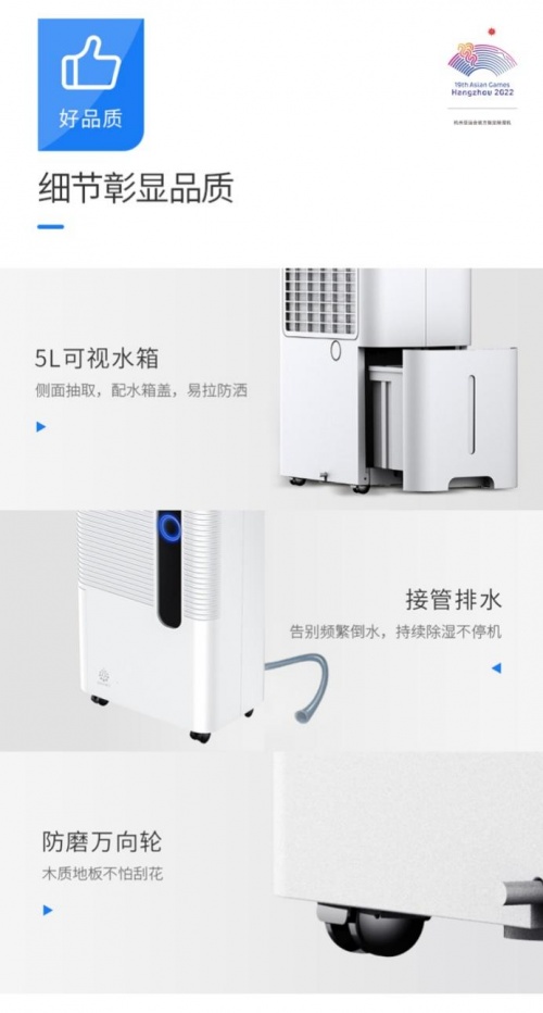 鋼琴“防潮”攻略，除濕機(jī)讓你的鋼琴壽命延長幾十年