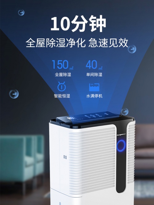 鋼琴“防潮”攻略，除濕機(jī)讓你的鋼琴壽命延長幾十年