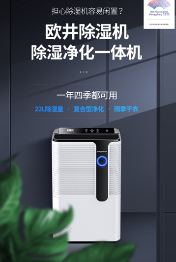 鋼琴“防潮”攻略，除濕機(jī)讓你的鋼琴壽命延長幾十年