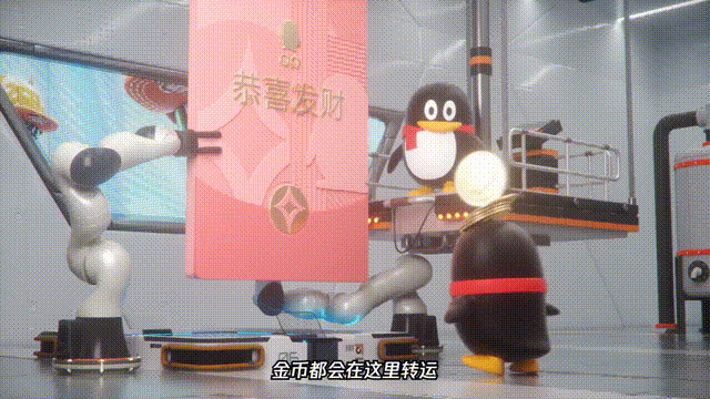 生日快樂！QQ原來已經(jīng)23歲了