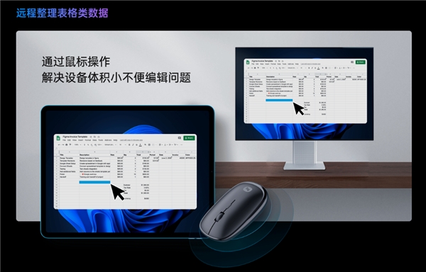 更好的畫質表現(xiàn)、更便捷的遠程辦公：國民級遠控軟件“向日葵”實現(xiàn)全高清遠控