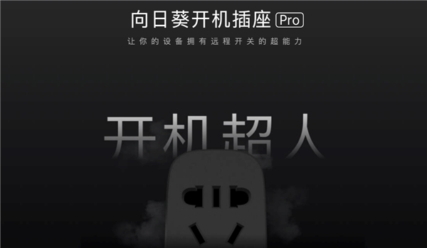 更好的畫質表現(xiàn)、更便捷的遠程辦公：國民級遠控軟件“向日葵”實現(xiàn)全高清遠控