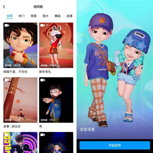 社交先鋒QQ23年揚(yáng)帆遠(yuǎn)航，推超級QQ秀探索新未來