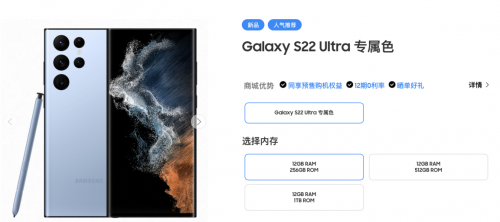 尊享優(yōu)先發(fā)貨權(quán) 三星Galaxy S22系列先行者計劃火熱進行中