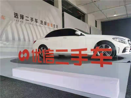 身處藍海賽道 優(yōu)信二手車用高質(zhì)量產(chǎn)品和服務開拓合肥市場