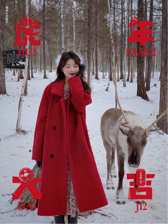 美圖攜手四大品牌聚力打造「超吉好看新春秀」，點(diǎn)亮用戶新年高光時(shí)刻