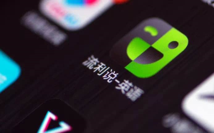 流利說?（LAIX.US）以科技為帆、以精細(xì)化運(yùn)營為槳，深耕教育行業(yè)