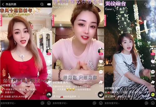 重拾音樂夢(mèng)想，辛選聯(lián)合創(chuàng)始人初瑞雪雪大用歌聲傳遞美好