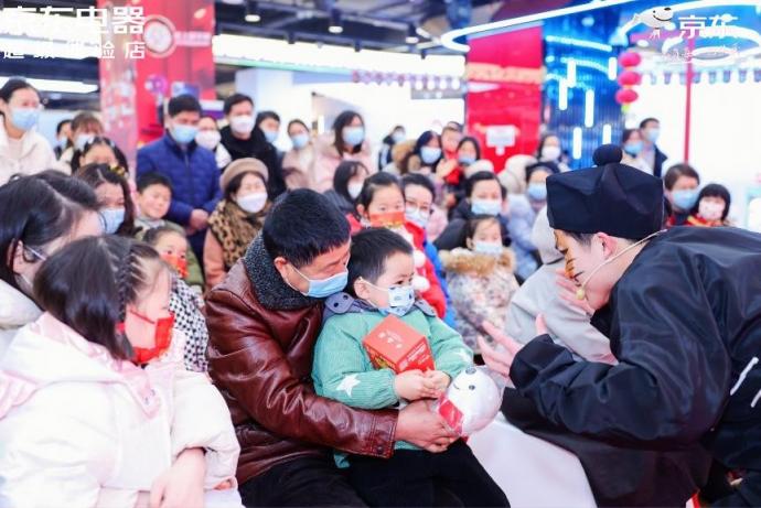 正月十五鬧元宵！京東MALL、京東超體線下精彩活動火爆開展