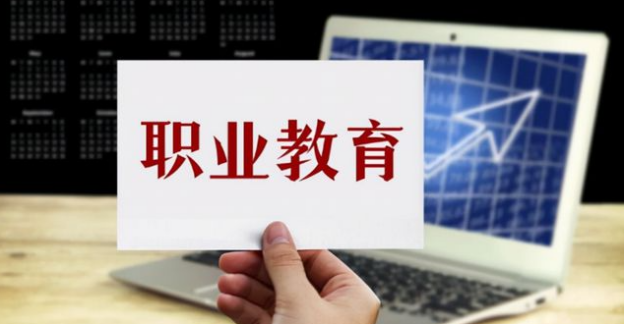回顧2021，職業(yè)教育一路高歌，中公教育未來何去何從？
