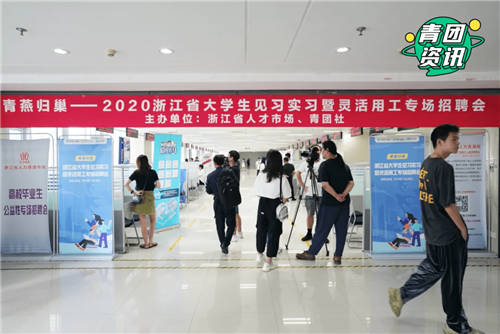 靈活就業(yè)者如何更有干勁兒？——青團社「靈工管家」助力靈工權(quán)益保障