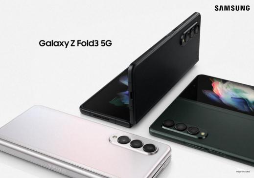 買三星Galaxy Z系列手機(jī)享優(yōu)惠 以舊換新補(bǔ)貼至高1000元