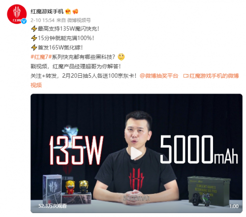 游戲玩家的第七神裝，紅魔7搭載新驍龍8與獨(dú)立游戲芯片戰(zhàn)力飆升