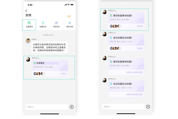 年都過完了，那個「年后再說」的團隊計劃是時候聊聊了！