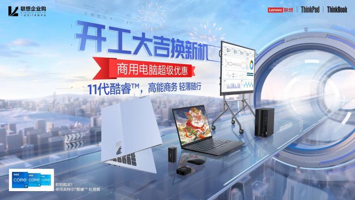 劃時(shí)代的移動(dòng)辦公神器，ThinkPad X1 Fold帶來(lái)更多可能