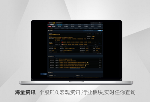 銀河證券雙子星軟件正式上線麒麟應(yīng)用商店