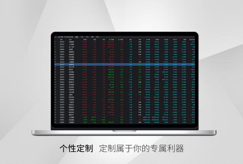 銀河證券雙子星軟件正式上線麒麟應(yīng)用商店