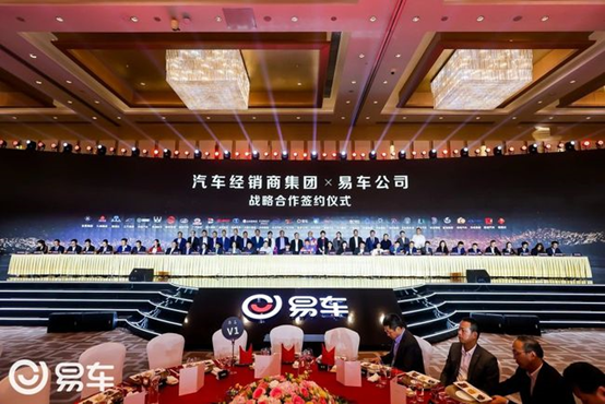 易車CEO張序安：構(gòu)建生態(tài)流量體系，為經(jīng)銷商的用戶增長注入強(qiáng)動能