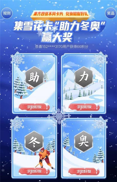 華為云AI、區(qū)塊鏈等創(chuàng)新技術(shù)加持 助力央視頻打造“數(shù)字雪花”