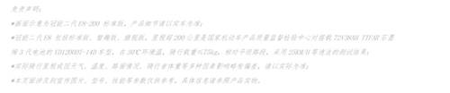 搶占新春熱銷(xiāo)第一波，雅迪電動(dòng)車(chē)熱度持續(xù)高漲