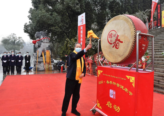 中國處方飄海外，中華藥香代代傳，仲景誕辰1872周年紀(jì)念舉行