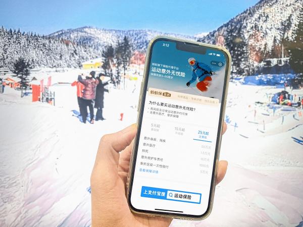 多少人“心疼武大靖” 這一次，讓眾安保險為熱愛護航
