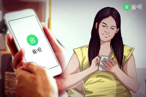 省唄：職業(yè)不分貴賤，你努力奮斗的樣子最美！