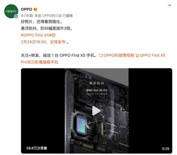 打造史上最強Find影像組合，OPPO Find X5系列迎來多項新突破