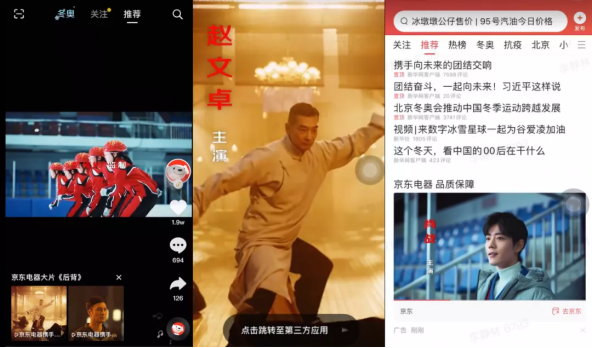 電影質(zhì)感、整合營銷，年貨節(jié)TVC還能這么玩