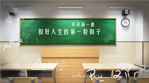 數(shù)字人老師走進(jìn)春季開學(xué)第一課，助力“雙減”教育踐行公益初心