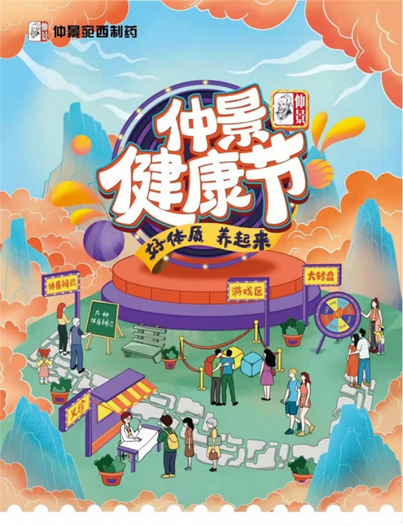 緬懷張仲景，對弘揚中醫(yī)藥文化將帶來更大的現(xiàn)世意義
