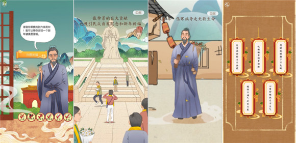 緬懷張仲景，對弘揚中醫(yī)藥文化將帶來更大的現(xiàn)世意義