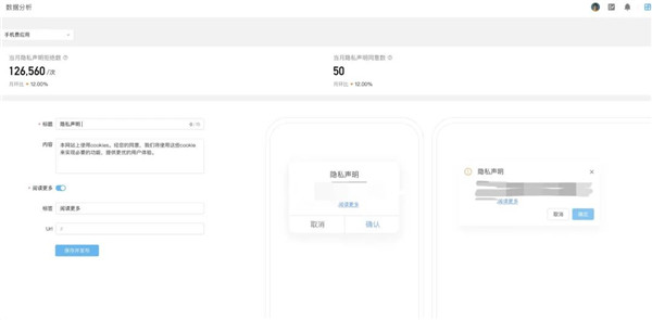 對抗數(shù)據(jù)合規(guī)風(fēng)險，助力營銷且穩(wěn)且健