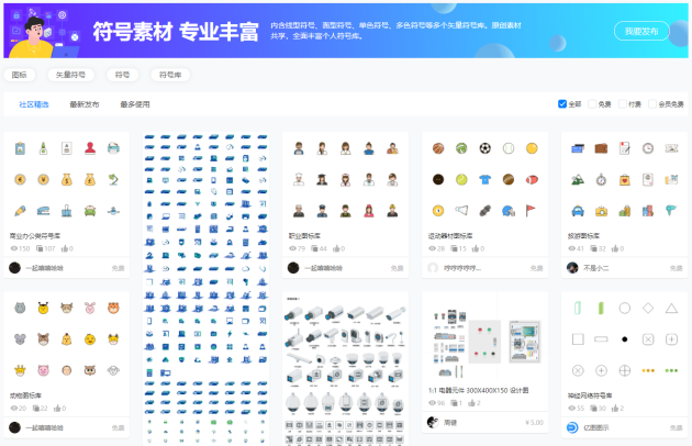 億圖軟件八周年，旗下億圖圖示、MindMaster再升級，打造創(chuàng)意繪圖新體驗