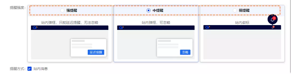 【積加ERP亮點(diǎn)100】系統(tǒng)預(yù)警：異常場(chǎng)景全覆蓋，運(yùn)營(yíng)不再措手不及