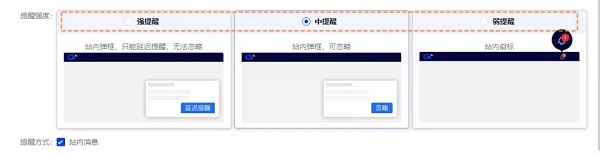 跨境ERP軟件積加系統(tǒng)預(yù)警，全面覆蓋異常場景，店鋪運(yùn)營無憂