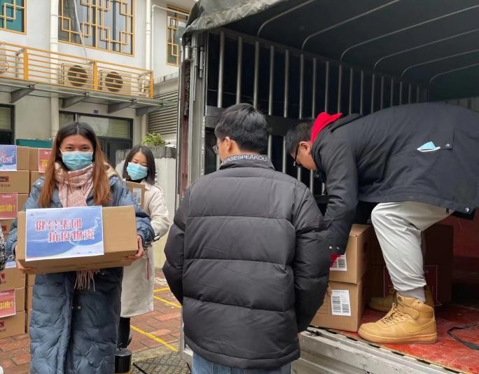 抗擊疫情 健合集團“疫”不容辭捐助物資