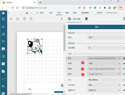 ActiveReports V16.0 新版本發(fā)布，報表設計能力全面提升