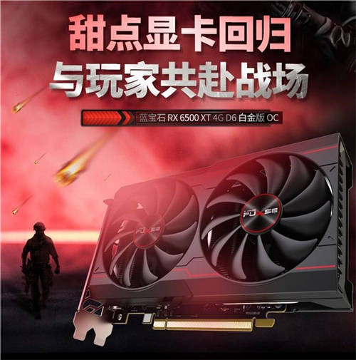 DOTA2 PIT中國賽區(qū)開戰(zhàn)，藍寶石顯卡實力助陣