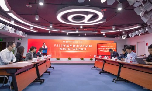 科大訊飛訊飛聽見助力新華網(wǎng)2022年全國兩會(huì)報(bào)道