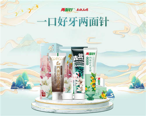 視覺營銷吸引眼球，火蝠電商打響虎年“前哨戰(zhàn)”