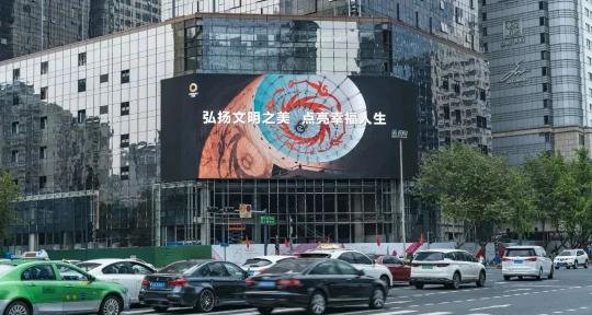 又一城市地標(biāo)！成都蘭博基尼中心超8K大屏正式點(diǎn)亮