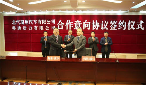 北汽瑞翔與弗迪動(dòng)力強(qiáng)強(qiáng)聯(lián)合，共促新能源汽車發(fā)展