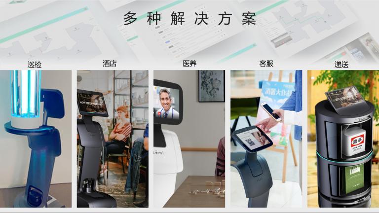 震撼來襲！遞送服務(wù)機(jī)器人temi Go即將發(fā)售