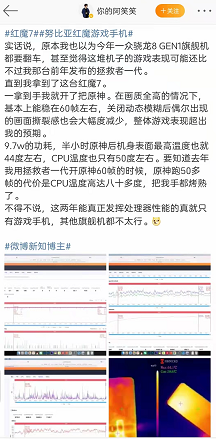游戲手機(jī)成為行業(yè)功能的開(kāi)創(chuàng)者？誰(shuí)在創(chuàng)新讓我們能滿幀玩轉(zhuǎn)《原神》